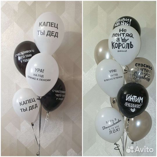 Воздушные шары. Фото зона. Оформление гелий