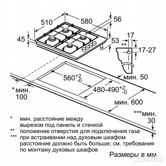 Плитка газовая bosch