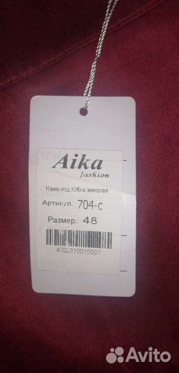 Юбка