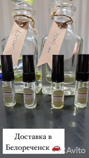 Духи Мега стойкость