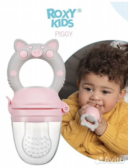 Ниблер для прикорма