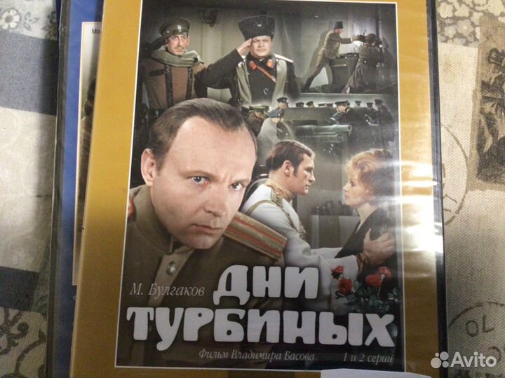 Двд диски фильмы