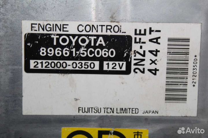 Блок EFI toyota 2NZ-FE vitz NCP15 896615C060