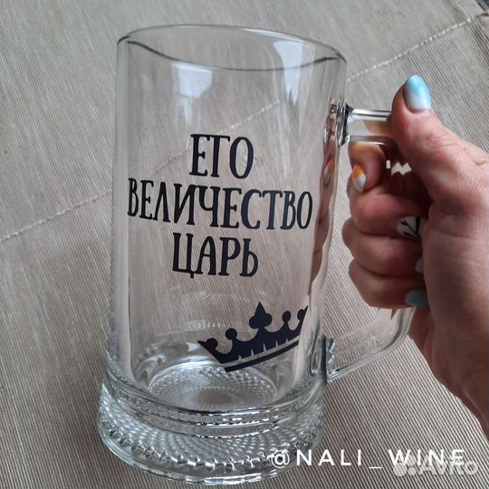 Кружка, бокал с вашей надписью