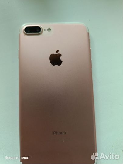 iPhone 7 Plus, 256 ГБ