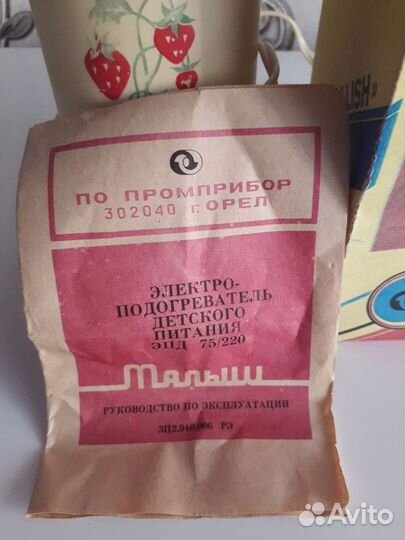 Электроподогреватель детского питания