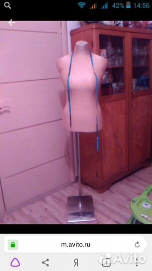 Манекен портновский