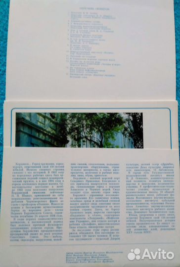 Открытки СССР