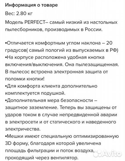 Вытяжка для маникюра