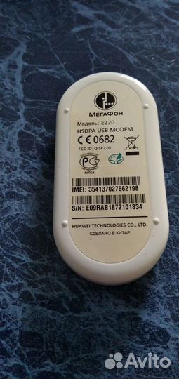 4g 3g Мегафон модем Huawei 220