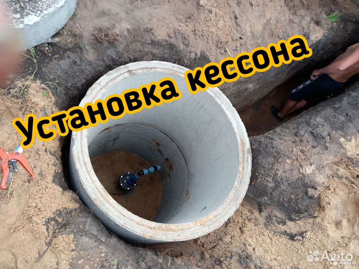 Бурение скважин