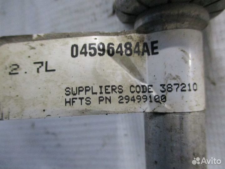 Трубка кондиционера Chrysler 300C 1