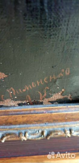 Картина старинная Святочные гадания