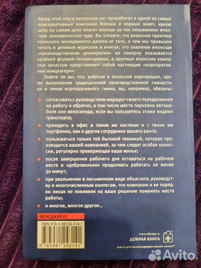 Современные книги