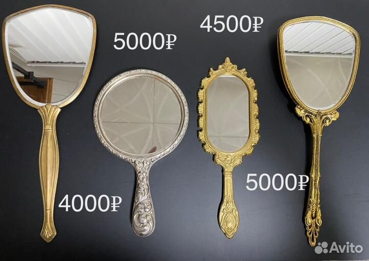 Зеркало с ручкой антикварное латунь/серебрение