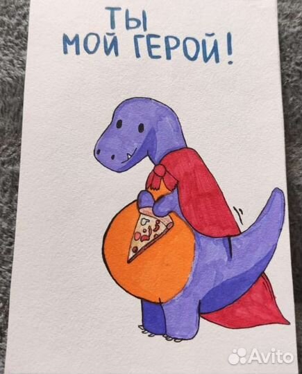 Открытка ручной работы на заказ