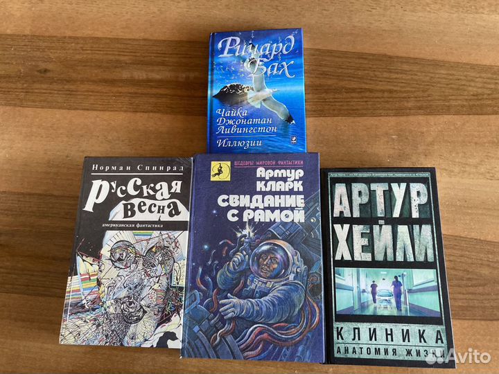 Хорошие книги для чтения Браун, Хейли, Коэльо,Клар