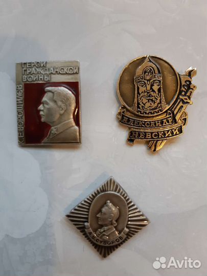 Значки СССР разные