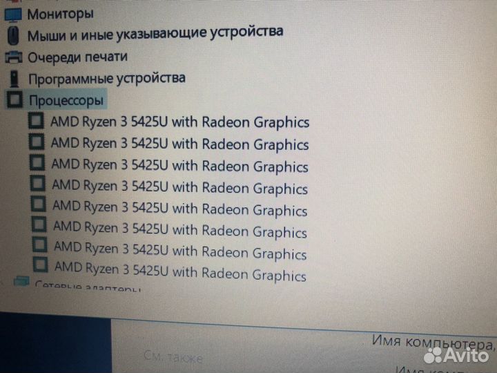 Игровой новый Гарантия HP-Ryzen 3-15,6