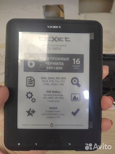 Электронная книга Text TB-137SE