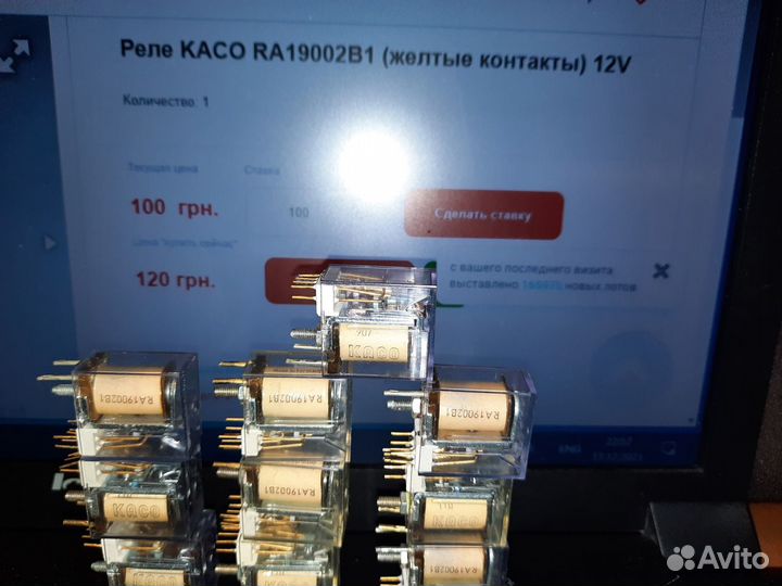 Реле-Рпс-34б.рэс55а,тке56подг