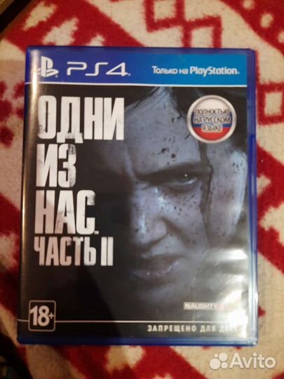 Игра для приставки PS 4