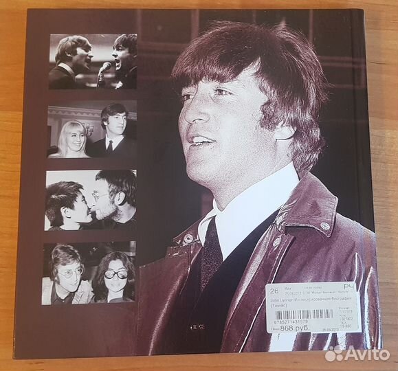 Иллюстрированная биография John Lennon