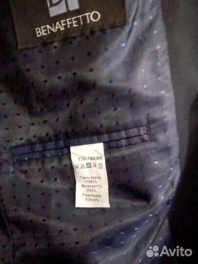 Костюм синий 48/164