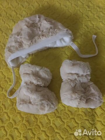 Зимний комплект