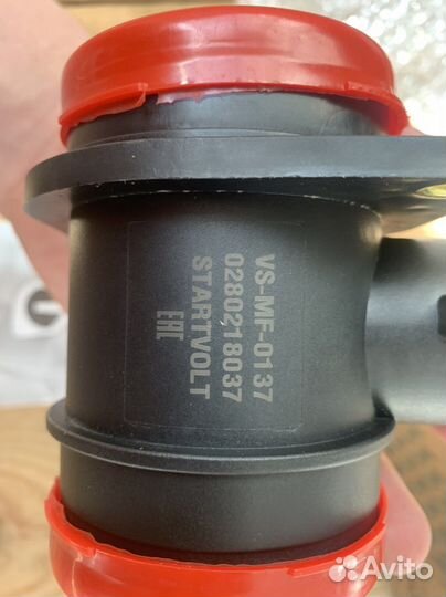 Датчик массового расхода воздуха