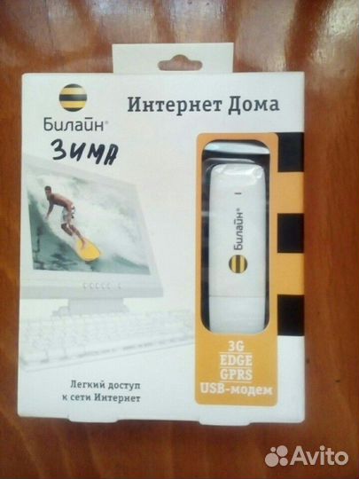 Модем Билайн