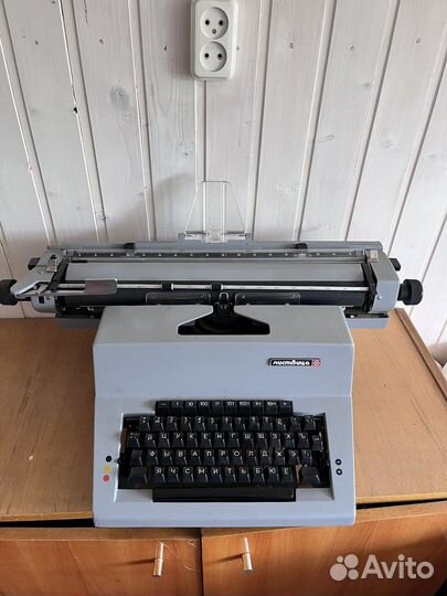 Печатная пишущая машинка