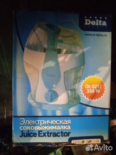 Соковыжималка