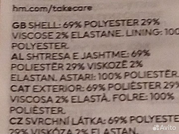 Юбка женская hm размер 46