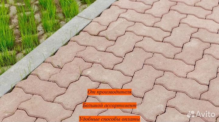 Тротуарная плитка