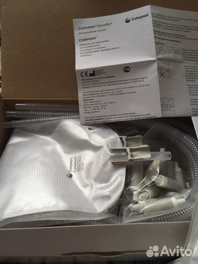 Мочеприемник