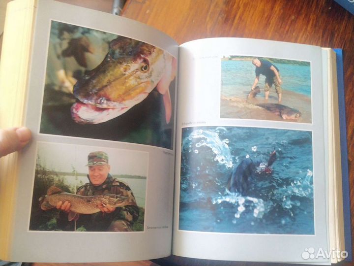 Золотая книга Русской рыбалки, Москва 2005г