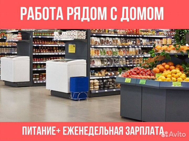 Грузчик в сдек (без опыта)