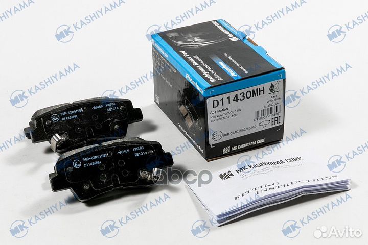 Колодки тормозные nissan W10, U13, U14, M11, P10