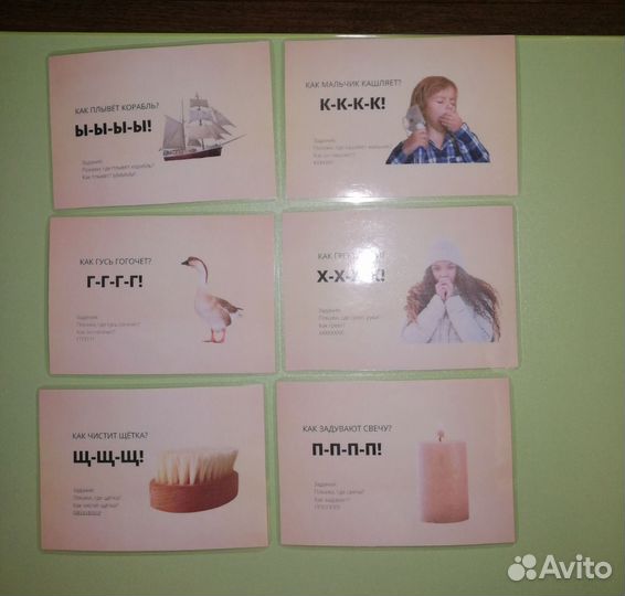 Логопедические пособия