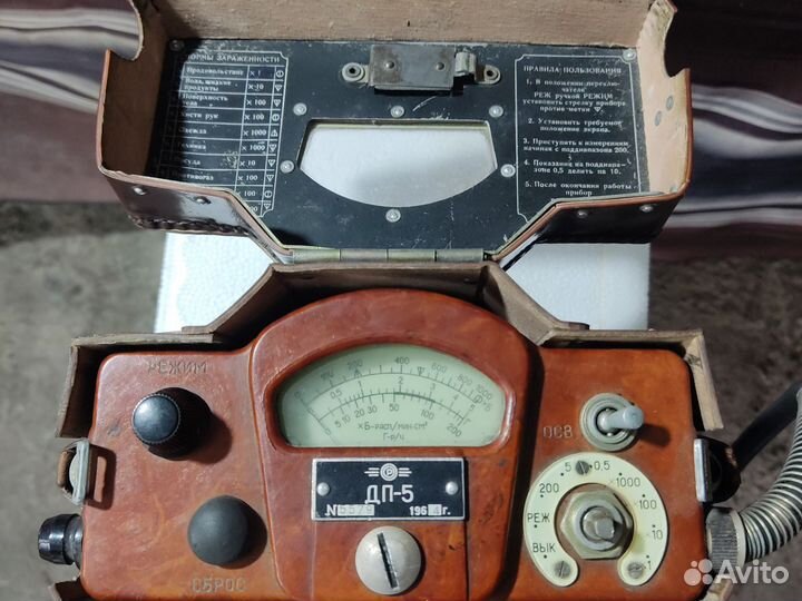 Прибор дп-5