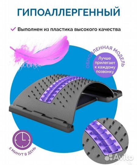 Ортопедический мост