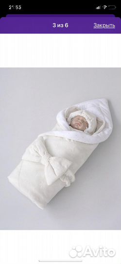 Конверт-одеяло на выписку для девочки