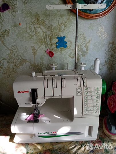 Распошивальная машина