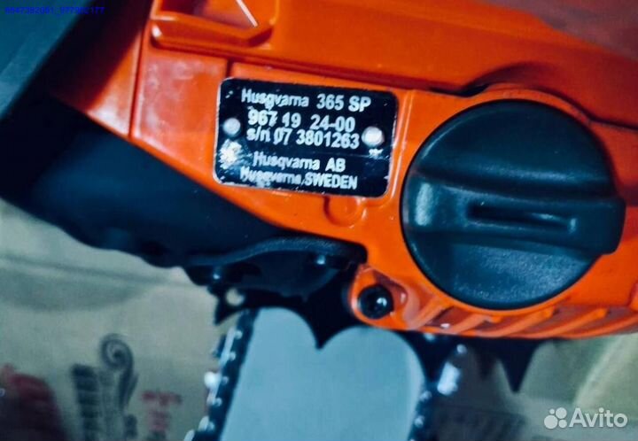 Бензопила Husqvarna 365 профессиональная (Арт.26686)