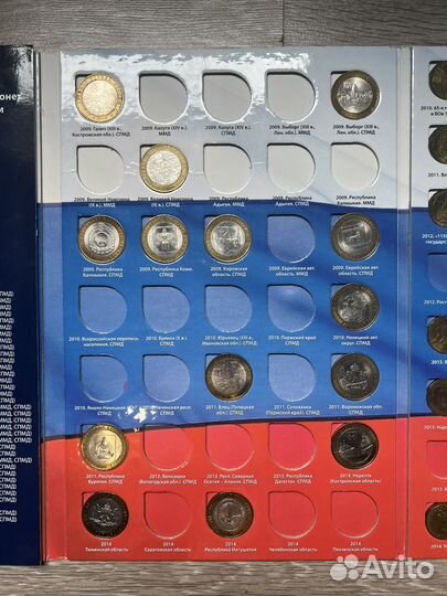 Юбилейные монеты 10 рублей