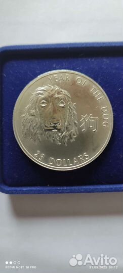 Серебро, монета 25 Dollars, Елизавета 2