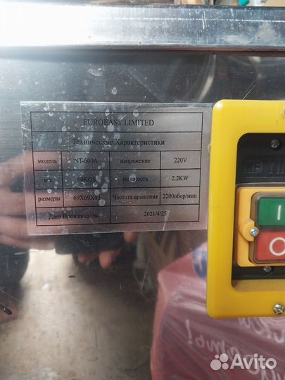 Перосъемная машина для птицы аренда