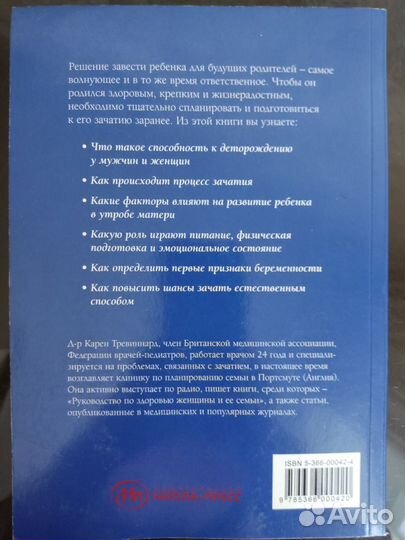 Кавин Твериннад 