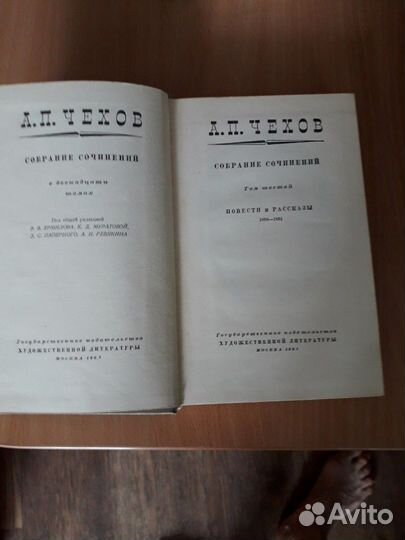 Собрание сочинений А.П.Чехова в 12 томах